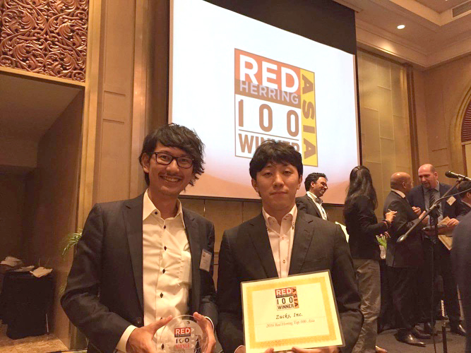 「2016 Red Herring Asia Top 100」受賞式